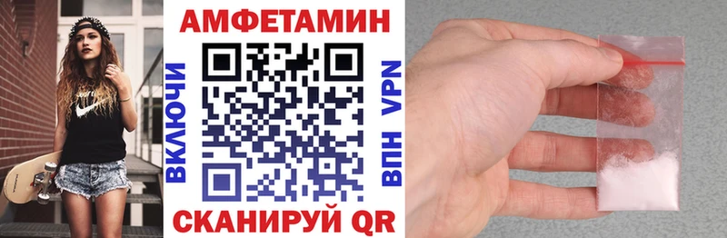 АМФ Premium ссылка на мегу ССЫЛКА Киселёвск