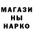 Метадон белоснежный Aleksandr Dernov
