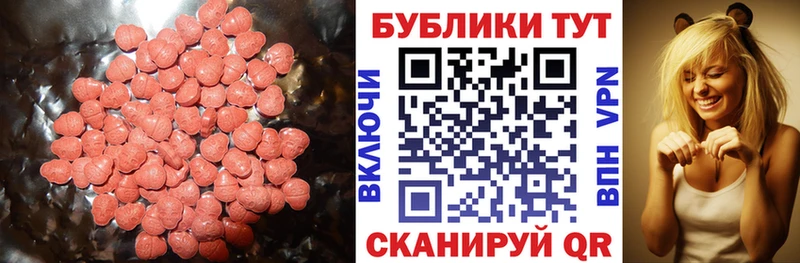 MEGA зеркало Киселёвск Ecstasy DUBAI