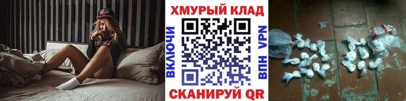 Героин афганец ОМГ ОМГ Киселёвск