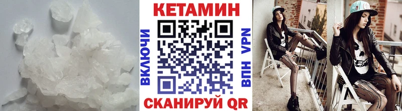 ОМГ ОМГ зеркало  Киселёвск  Кетамин VHQ 