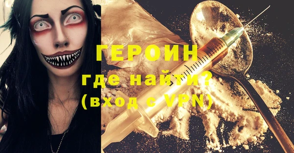 соль ск Богородицк