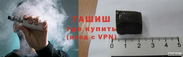 соль ск Богородицк