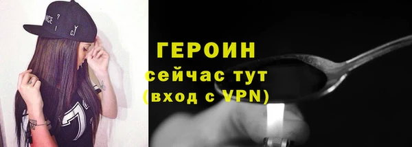 соль ск Богородицк