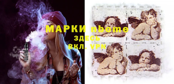 марихуана Белокуриха