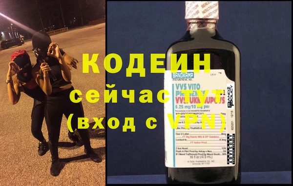 jwh Богородск