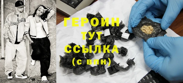 mdma Сосновый Бор