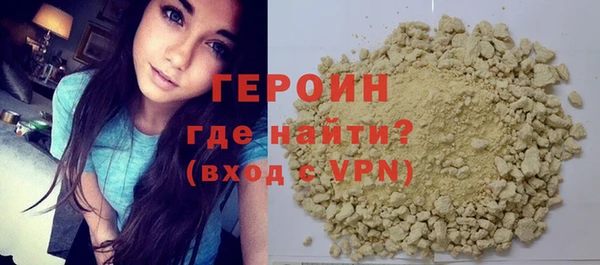 mdma Сосновый Бор