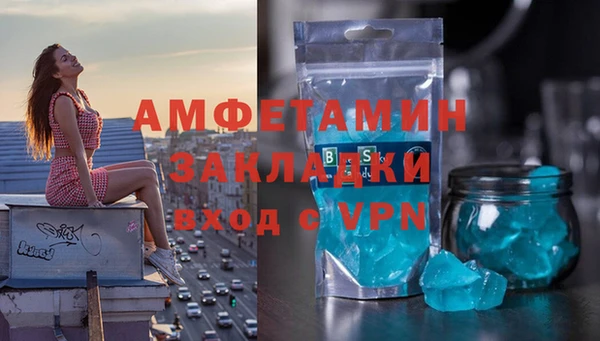 jwh Богородск