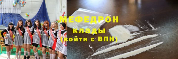 jwh Богородск