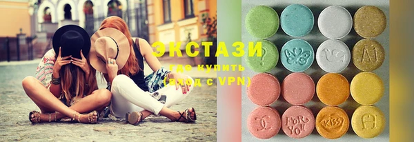 mdma Сосновый Бор