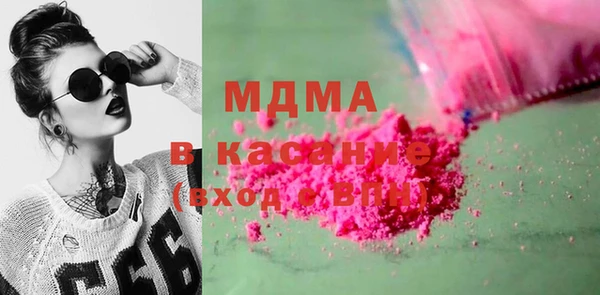 apvp Сосновка