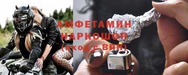 jwh Богородск