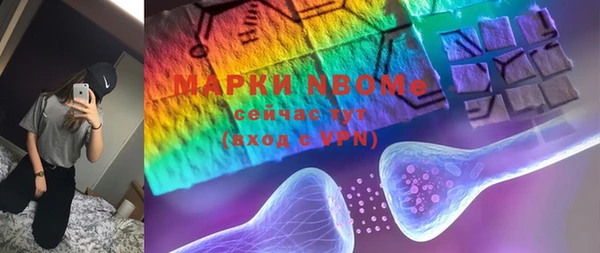 apvp Сосновка