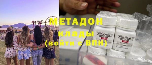 mdma Сосновый Бор