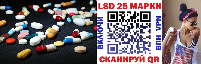 кракен tor  Киселёвск  LSD-25 экстази ecstasy 
