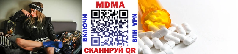 MDMA кристаллы  наркошоп  Киселёвск 
