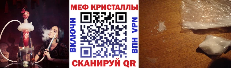 купить  сайты  Киселёвск  МЯУ-МЯУ мука 