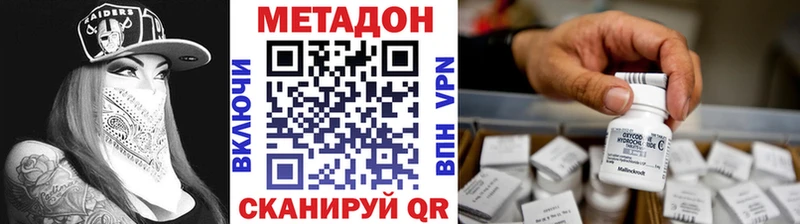 omg вход  купить закладку  Киселёвск  дарк нет состав  Метадон мёд 