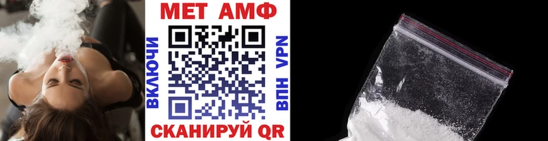 Метамфетамин мет  Киселёвск 