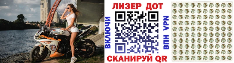 Марки 25I-NBOMe 1,5мг  Киселёвск 