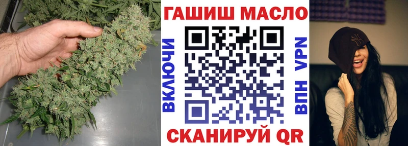 ТГК гашишное масло  где купить наркотик  Киселёвск 